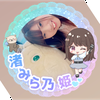 🩷ྀི渚みら乃 姫🦦‪🩵ྀི