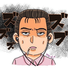 とん