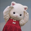 ネム