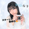 ゆきちゃ。🦝❄#アート女子最終日🔥
