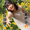 ゆきちゃ。🦝❄#アート女子ﾊﾟﾄﾝ最終日🔥