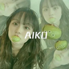 AIKO.🌸  