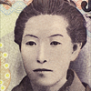 樋口いちおう