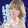 ひろ🌷︎︎︎🫶🏻#Tシャツ