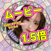 ひろ🌷🫶🏻#ﾑｰﾋﾞｰ1.5倍⚠️