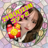 ひろ🌷🫶🏻22〜ガチイベ