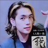 我たかゆき🌞🥑#ファンタスティック男