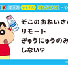 にぃに◢ ² ²