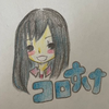 コロ助👼🐰💘/👑👼🙋‍♀️🐰ིྀ