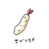 ころも