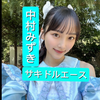まっす―🤟🏻🍀 