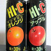 HI-C「アップルとオレンジ」