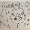ユウキ