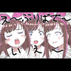 ラウド