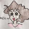 てるてる⚖️みさえ☔🌤️🌈