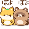 タᐢ⓿ᴥ⓿ᐢヌ
