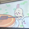 ぷ
