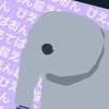 みー