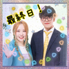 らくちんペクチン🐳👓ラジオ大阪争奪戦🌈 