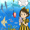 さじ