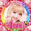 あすか💅💄#⃣4周年🎂