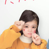 弥歩