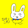 なすりちやん🐹🎀【🐈‍⬛猫朋友MG】 　