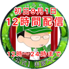 ユーザーアイコン