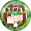  ྀི新☆林家・D・べー🏡👅ྀི#広報部目指す