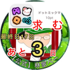 林家・P・べー🏡👅#渋谷ﾋﾞｼﾞｮﾝ17日🔥