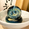 日光