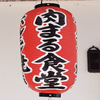 🤘😛🤘つぁ～はん🍱🍜