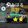 大空丸⚽🐈‍⬛ ͗💿🎧🦎🎧DC爽獅&想士応援中