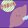 みちゃ