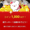 🐧くくるん🐧🧊🐧