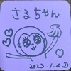 さる🐒💘AYA🫧💎専属永久ｻﾌﾞMG💘