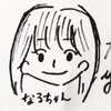 しん🐼☘️🍥💯れれん丸🍙🧸
