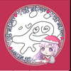 ゆうき