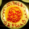 あき