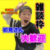 ユーザーアイコン