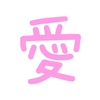 みうてぃの魂