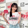 永岡 ゆきね🌈🎀
