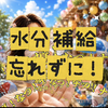 1歩🤗【永推し🌈🧡🐲🌎】