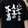 1歩