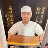 ダルじゅん