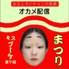 人生👘✨🎇
