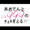 劉 優遼🩰💗