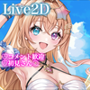シエナ🛁