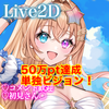 シエナ🛁渋谷ビジョン🎪