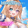 シエナ🛁ｵｾﾛゲーム🎮PRｵﾃﾞ